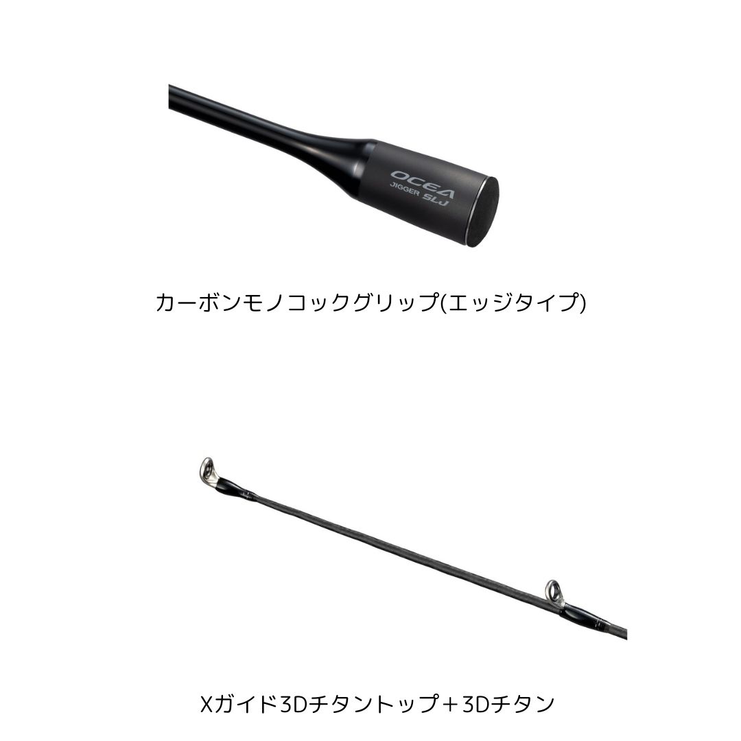 楽天市場】シマノ 24 オシアジガー SLJ S64-0/FS 大型便B