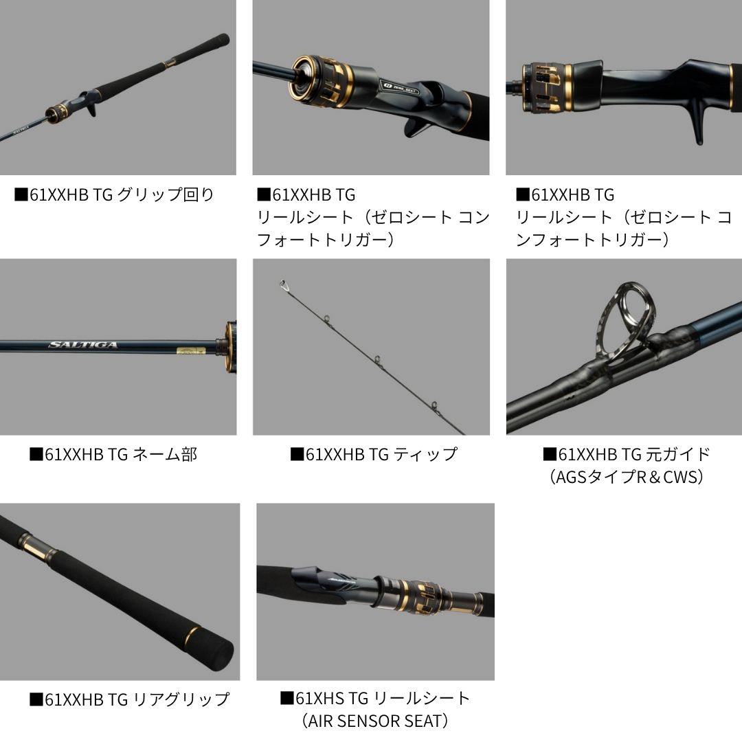 楽天市場】25 ソルティガ LJ EX 61XXHB TG DAIWA（ダイワ） 大型便C