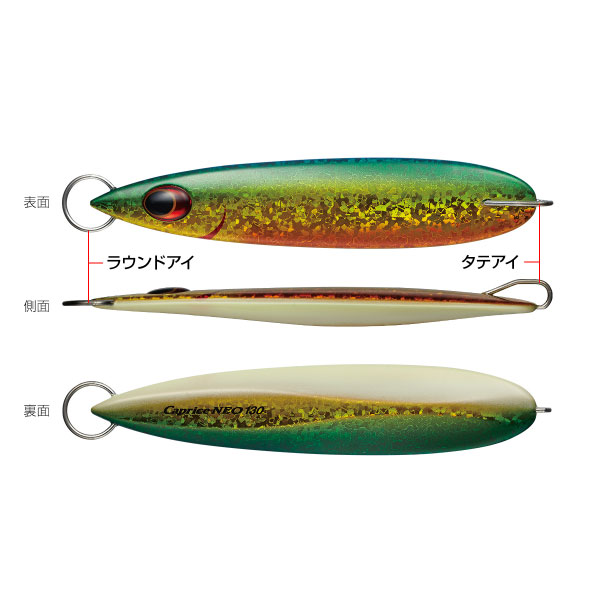 楽天市場】エバーグリーン カプリスネオ 180g CP16 シルバーチャート