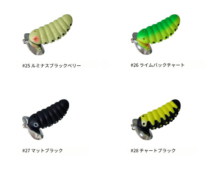 スミス 鯰ルアー キャタピー ジトラー バタピー トップウォーター