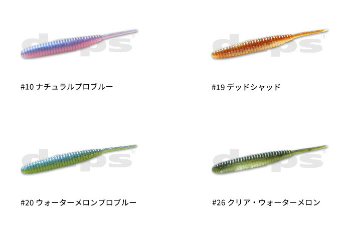 楽天市場】デプス(deps) デスアダー ノンソルト 5インチ 【釣り