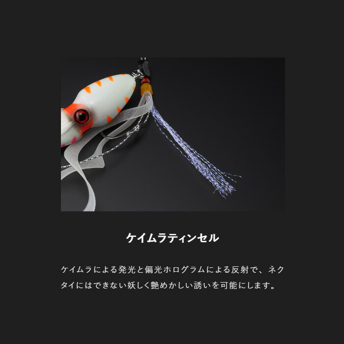 楽天市場】ジャッカル(JACKALL) TGビンビンスイッチ アマダイ