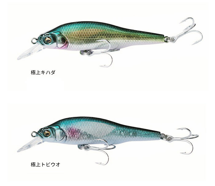 楽天市場】メガバス(Megabass) X-80SW 極上カラー 【釣り フィッシング