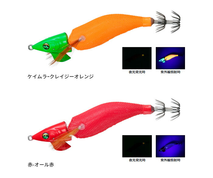 楽天市場】ダイワ(Daiwa) エメラルダス イカメタルドロッパー