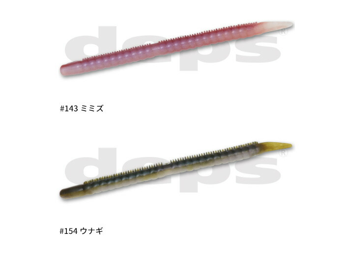 楽天市場】【2025年新色追加】デプス(deps) キンクーエア 13インチ