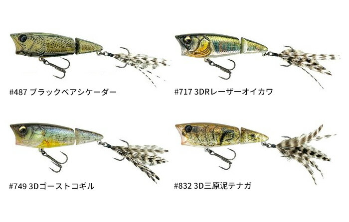 楽天市場】イマカツ(IMAKATSU) MJポップ 【釣り フィッシング バス