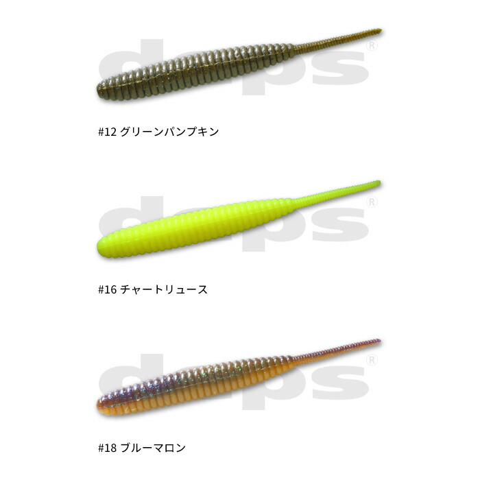 楽天市場】デプス(deps) デスアダー 3インチ 【釣り フィッシング バス