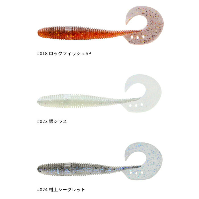 楽天市場】【2025年新色追加】一誠(issei) 海太郎 うまはたグラブ 3.8