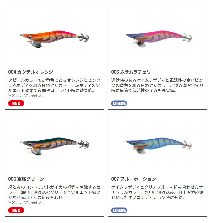 楽天市場】ヤマシタ エギ王 LIVE ベーシック 全サイズ【YAMASHITA