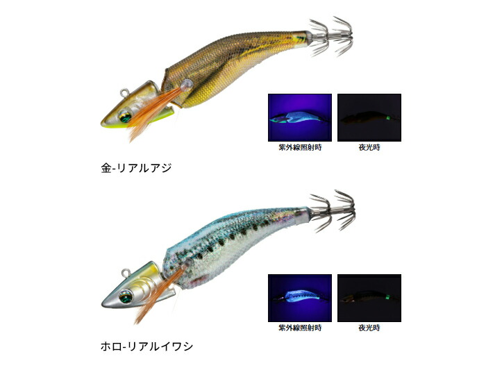 楽天市場】ダイワ(Daiwa) エメラルダス ボートジョイント 【釣り