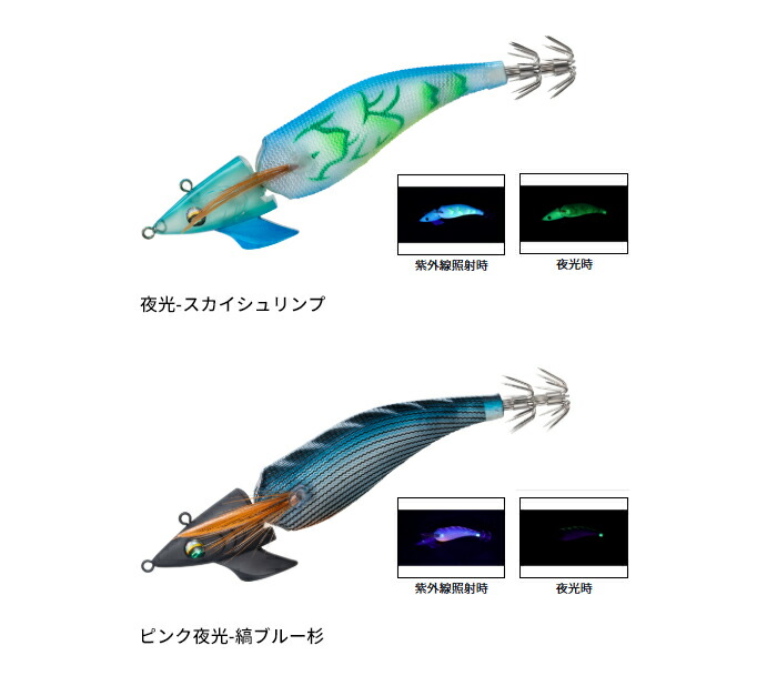 楽天市場】【2025年新色追加】ダイワ(Daiwa) エメラルダス アモラス
