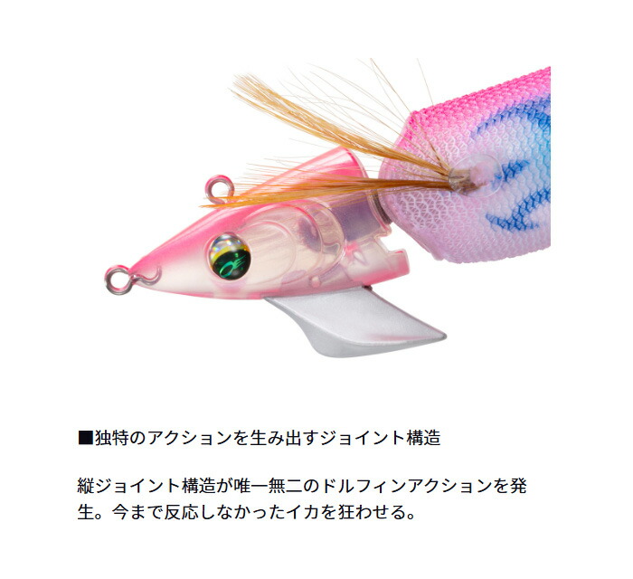 楽天市場】【2025年新色追加】ダイワ(Daiwa) エメラルダス アモラス