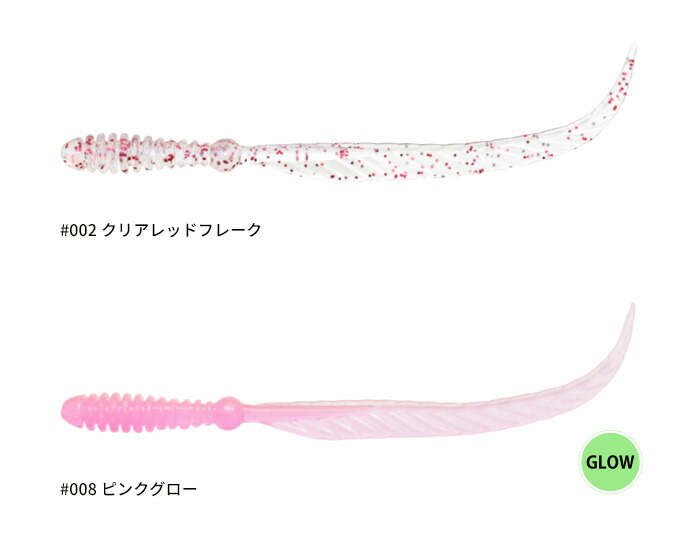 楽天市場】【2025年新色追加】一誠(issei) 海太郎 サビキ的 2.5インチ