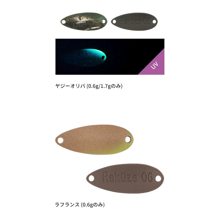 楽天市場】ティモン(TIMON) リクーゼ 【釣り フィッシング エリア