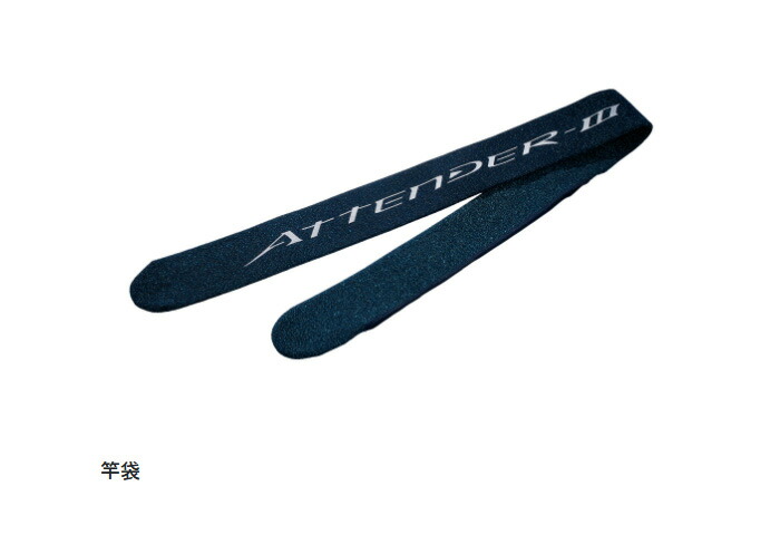 楽天市場】がまかつ(Gamakatsu) がま磯 アテンダー3 1.25号-5.0m