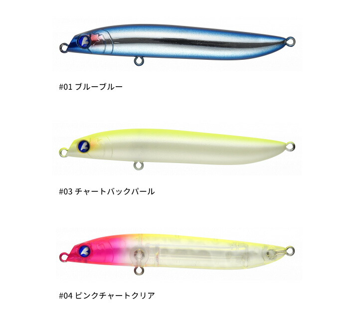 楽天市場】ブルーブルー(BlueBlue) ラザミン90 【釣り フィッシング