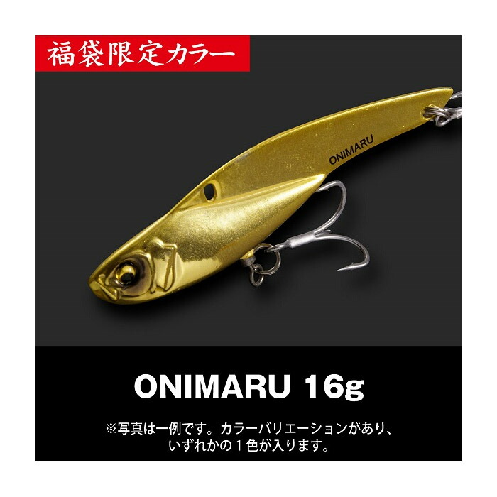 楽天市場】【特価】メガバス(Megabass) 2026年福袋 SALT SET 【釣り