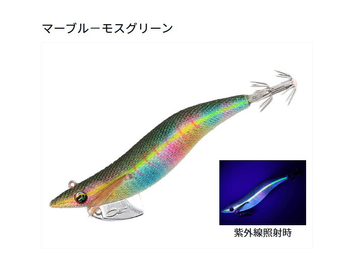 楽天市場】ダイワ(Daiwa) エメラルダス ボート RV 【釣り フィッシング