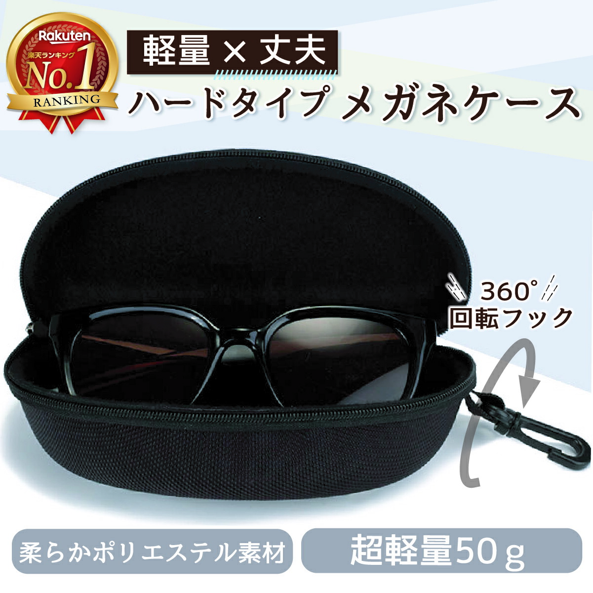 スポーツサングラス ケース」の人気商品一覧 | 安い商品を通販サイト