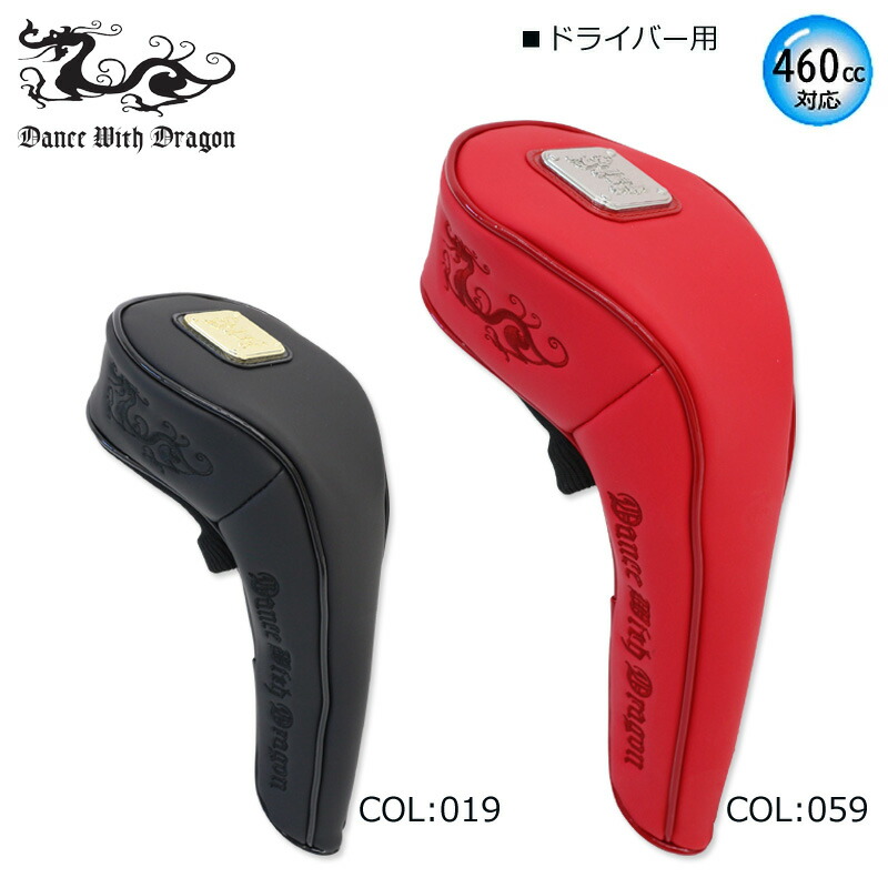 楽天市場】ダンスウィズドラゴン（ゴルフ｜スポーツ・アウトドア）の通販