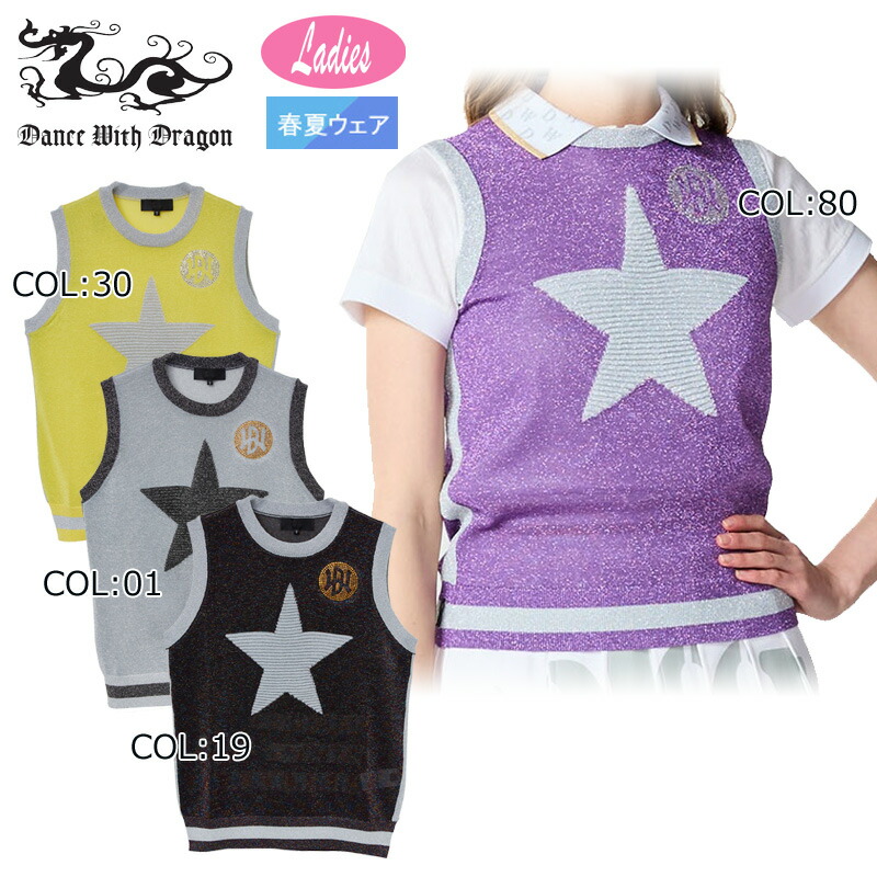 楽天市場】ダンスウィズドラゴン（ベスト｜レディースウェア）：ウェア