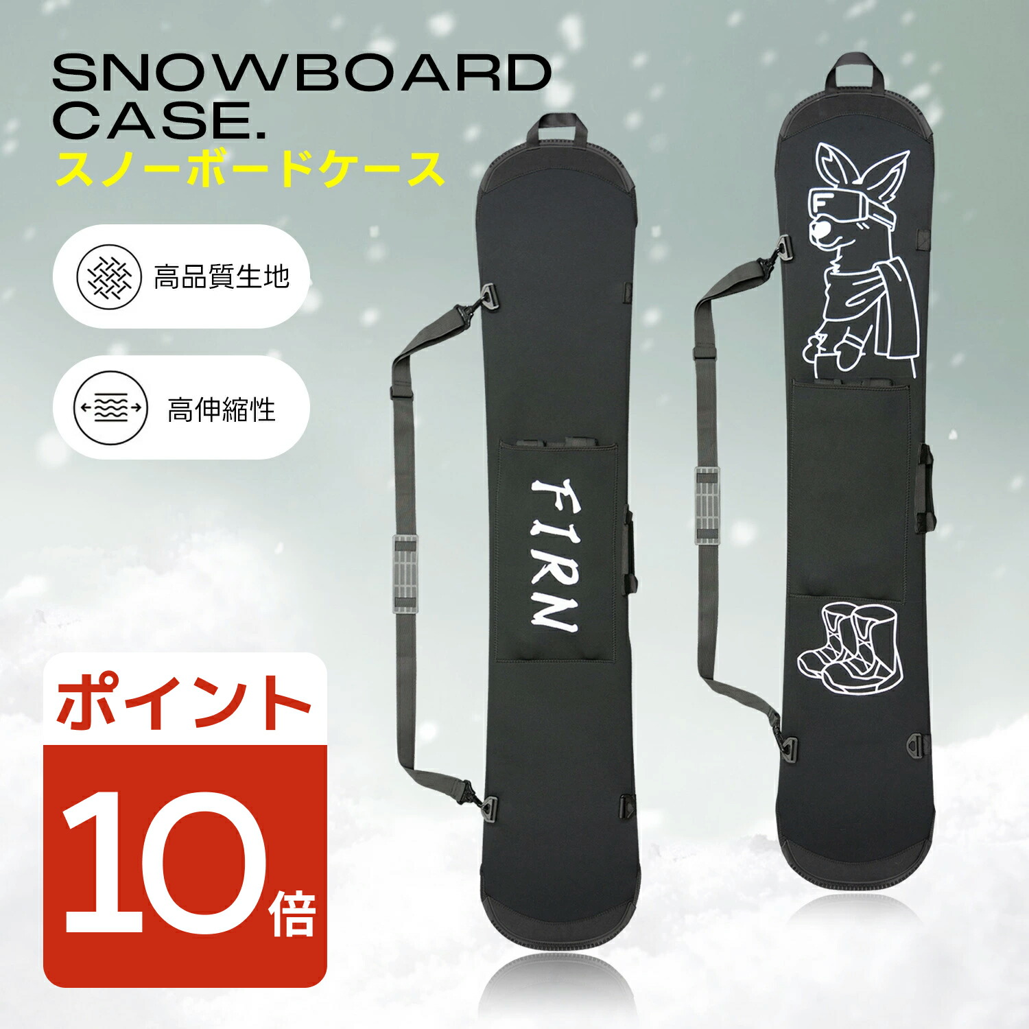 feet スノーボード ビンディング 収納バッグ付き 楽天市場