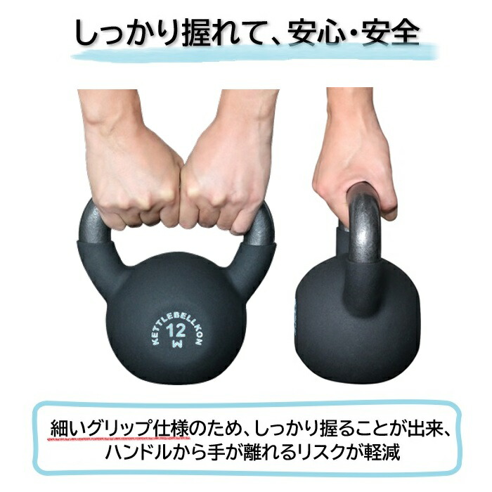 楽天市場】EZグリップケトルベル 4kg 6kg 8kg 10kg 12kg 14kg 16kg