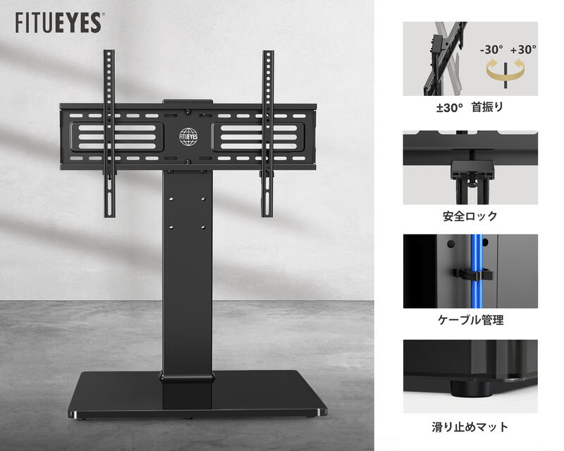 楽天市場】【送料無料】FITUEYES テレビスタンド テレビスタンド壁寄せ