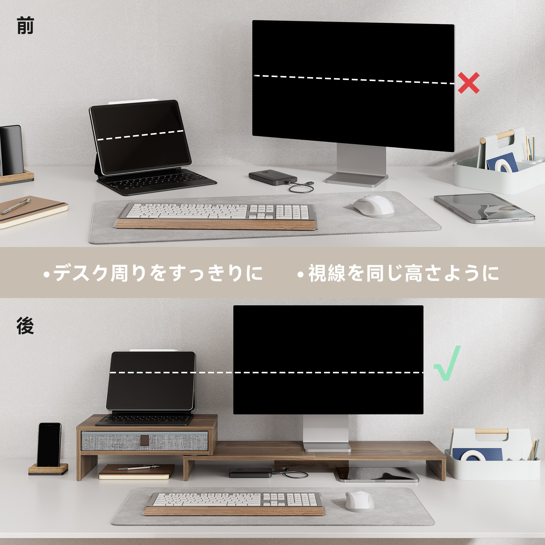 楽天市場】FENGE モニター台 パソコン台 引き出し付き 机上ラック 2段