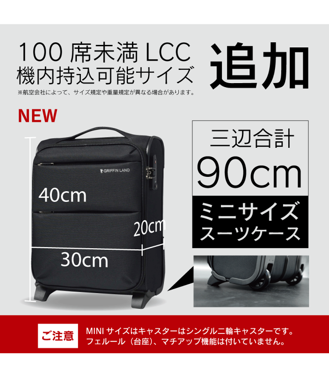 楽天市場】♪300円OFFクーポン配布中♪ 《グリフィンランド》 機内