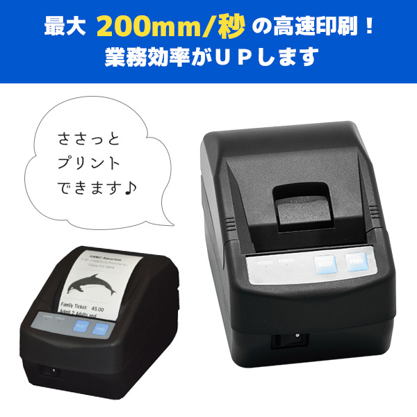 楽天市場】三栄電機 サーマル レシートプリンター SD3-22SJQ オート