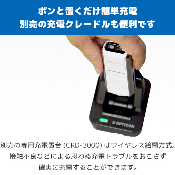 楽天市場】OPN-3102i オプトエレクトロニクス OPTICON データ