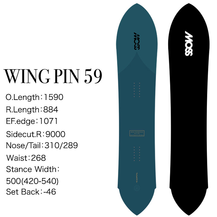 楽天市場】24-25 MOSS SNOWSTICK モス スノースティック WING PIN 59