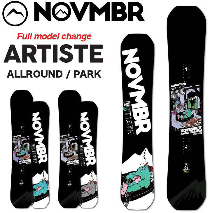 楽天市場】25-26 ノベンバー NOVEMBER スノーボード !! ARTISTE