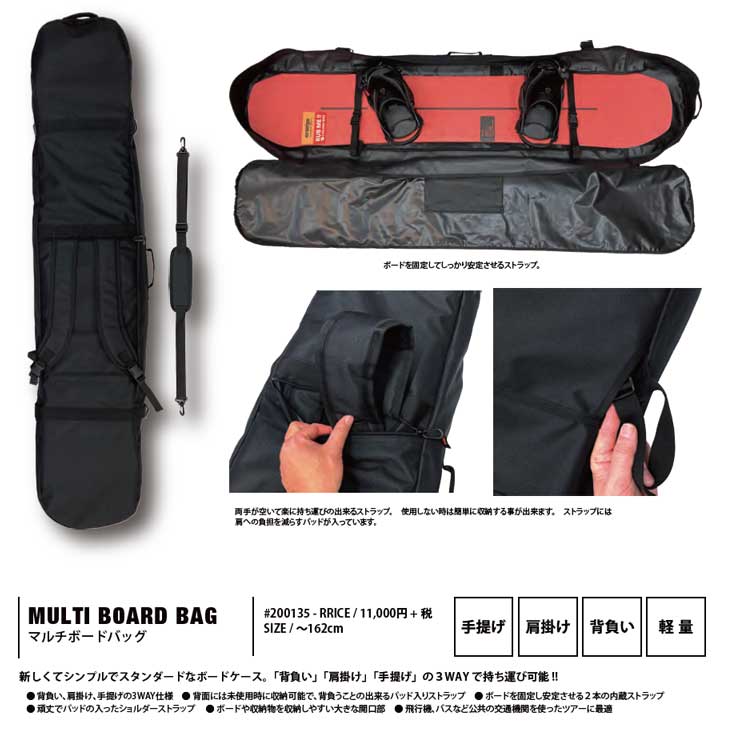 楽天市場】25-26 ORANGE オレンジ スノボ スノーボード ケース MULTI