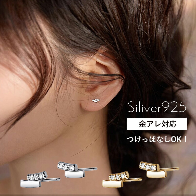 楽天市場】【期間限定！全品20％OFFクーポン！】ピアス シンプル