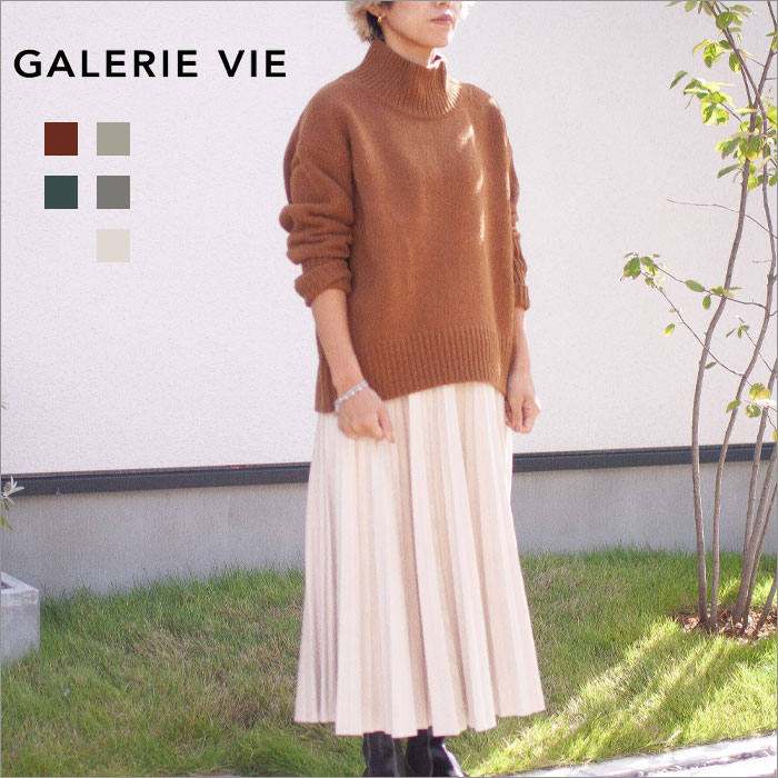 楽天市場】【送料無料】【GALERIE VIE ギャルリー ヴィー】ファイン