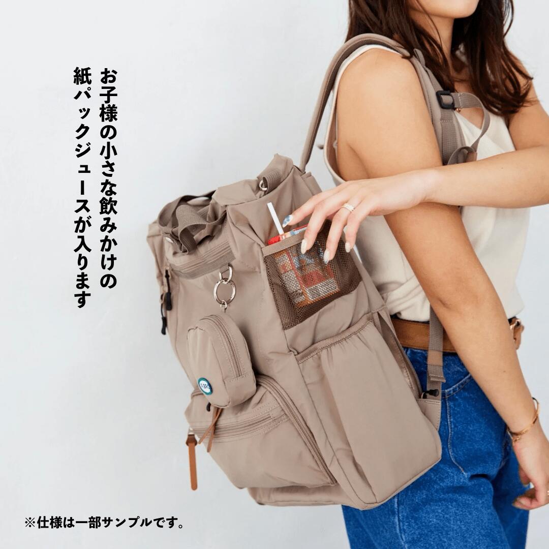 楽天市場】マザーズリュック [ 2WAY リュック バックパック 撥水 雨