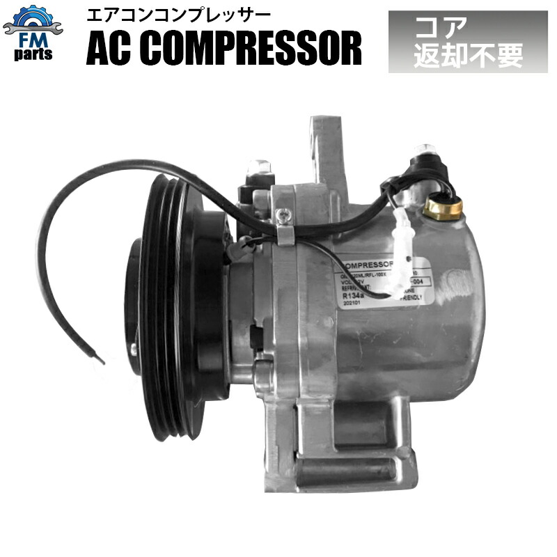 楽天市場】エッセ L235S L245S / ソニカ L405S L415S エアコン