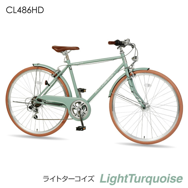 楽天市場】クロスバイク 自転車 おしゃれ レトロ 700c 27インチ 相当