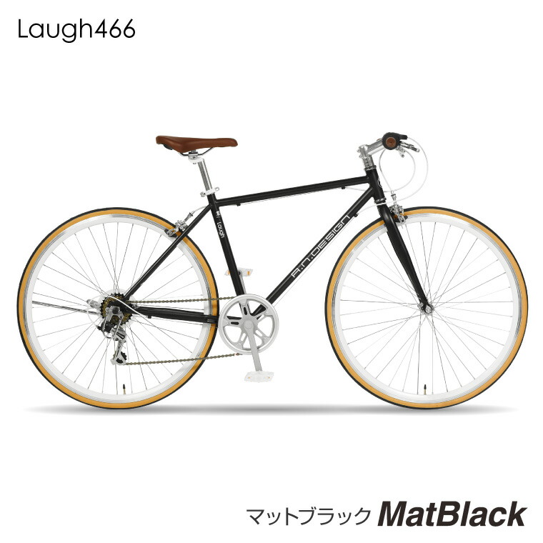 楽天市場】クロスバイク 自転車 700c 27インチ 相当 外装6段変速 460mm