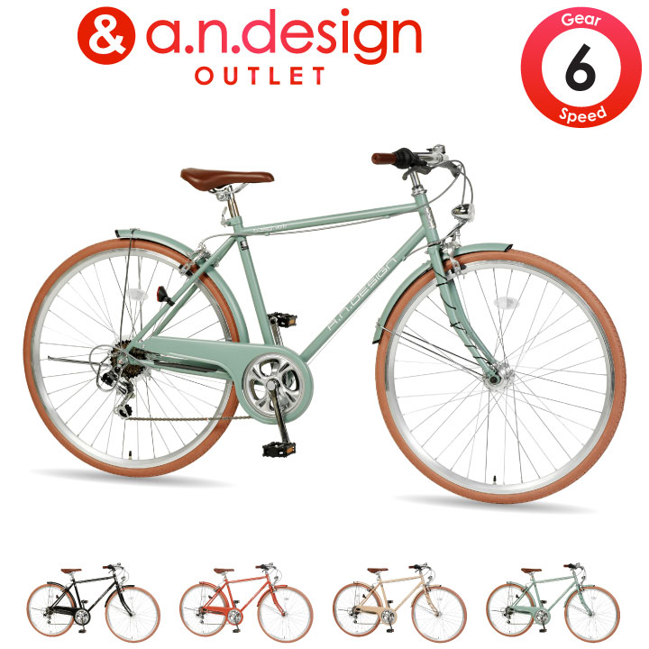 楽天市場】クロスバイク 自転車 おしゃれ レトロ 700c 27インチ 相当