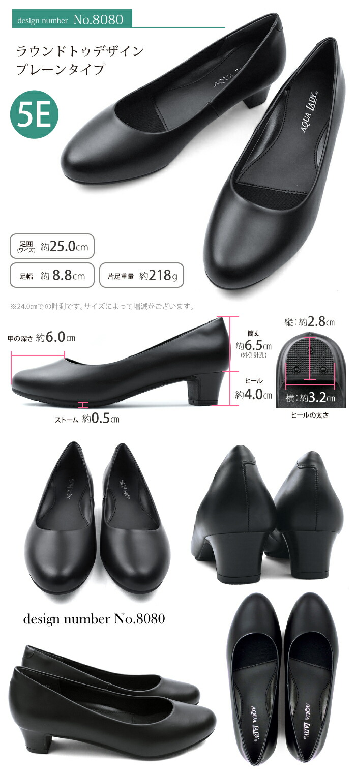 楽天市場】【フレッシャーズ応援フェア☆1,000円OFF】本革パンプス