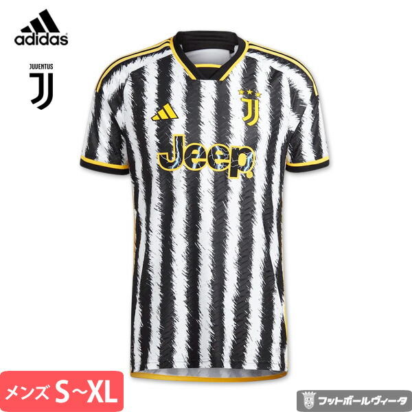 楽天市場】ユベントス ユニフォーム 21-22（ブランドアディダス）の通販