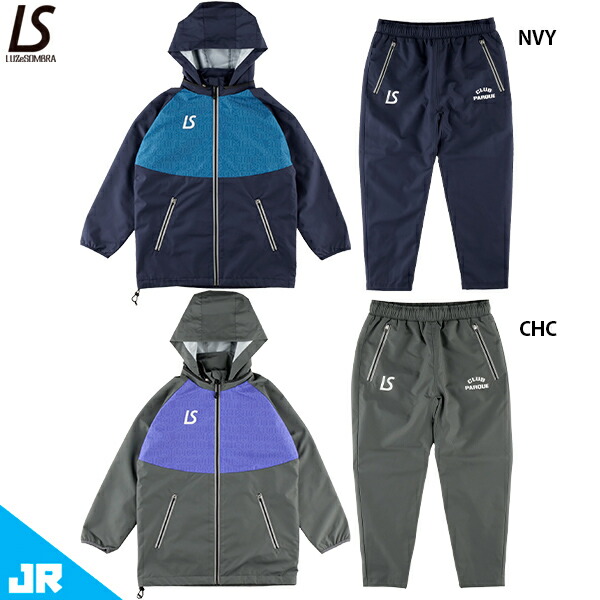 ルース・イ・ソンブラ ジャージ 上下」の人気商品一覧 | 安い商品を