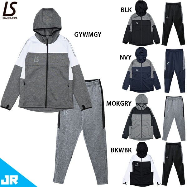 楽天市場】ルースイソンブラ ジャージ（キッズ・ジュニア用ウェア