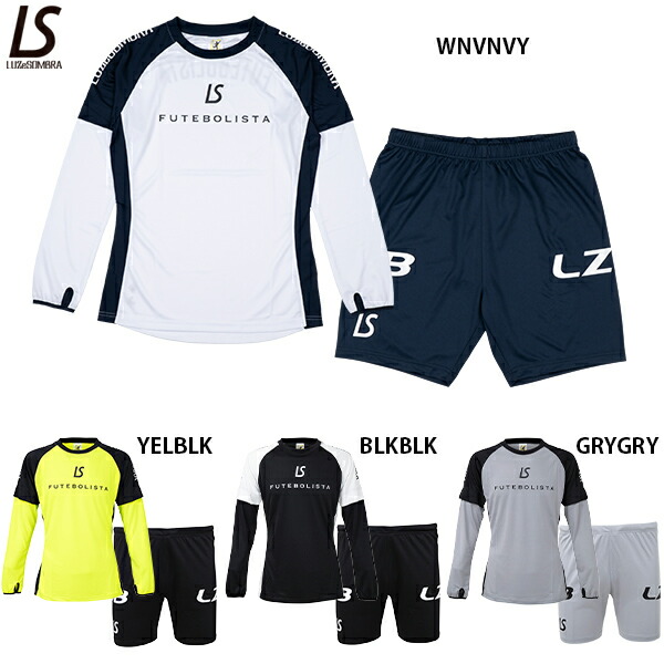 楽天市場】ルースイソンブラ 上下セットの通販