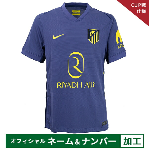 楽天市場】nike アトレチコの通販