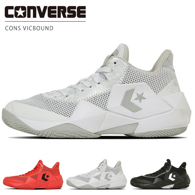 楽天市場】コンバース コンズ ヴィックバウンド バスケットシューズ