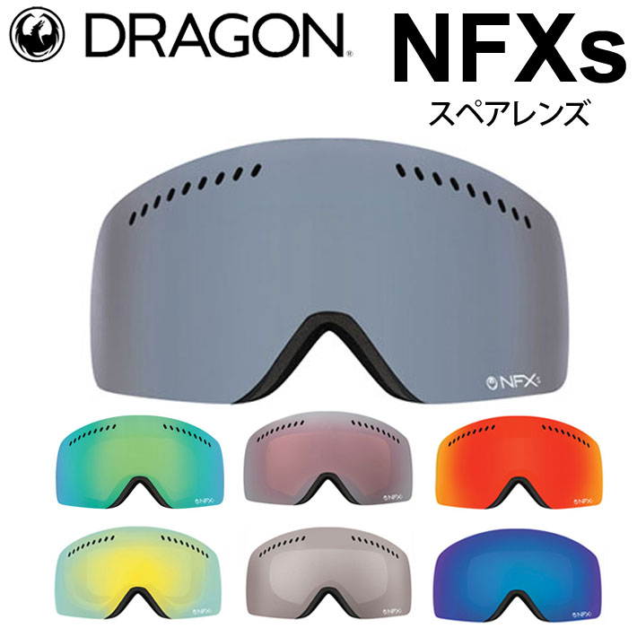 楽天市場】dragon nfx2の通販